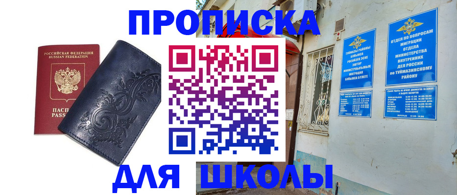 миграционный учет в Козьмодемьянске