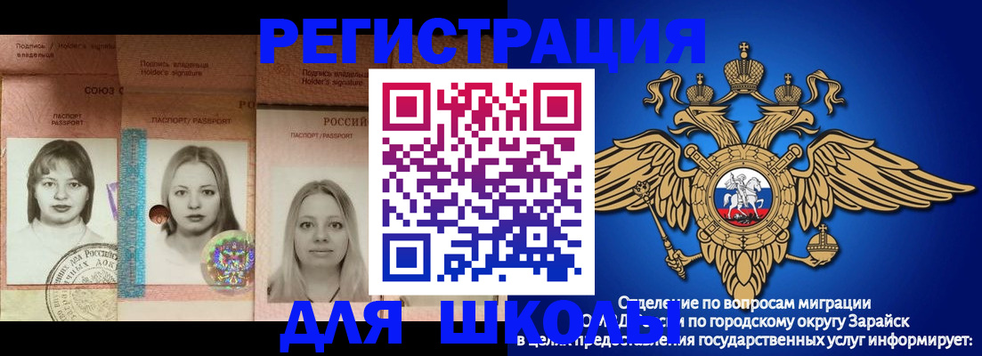 прописка законно в Козьмодемьянске